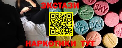 мет Заводоуковск