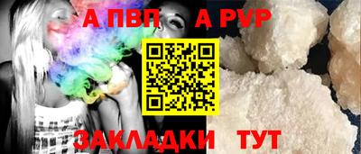 мет Заводоуковск