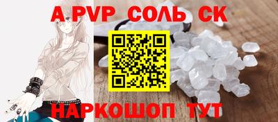 первитин Жуковский