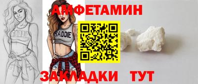 мет Заводоуковск