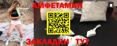 первитин Жуковский