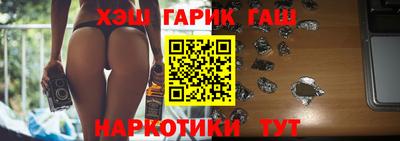 мет Заводоуковск
