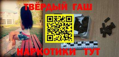 мет Заводоуковск