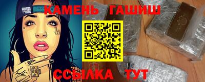 мет Заводоуковск