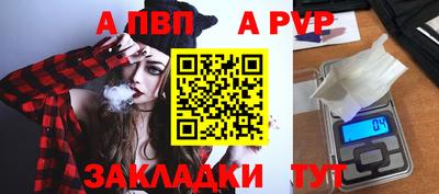 первитин Жуковский
