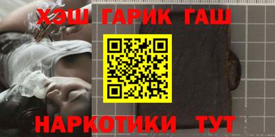 мет Заводоуковск