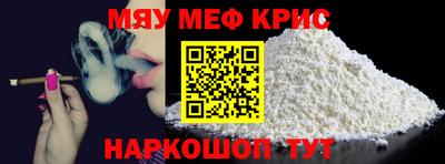 первитин Жуковский
