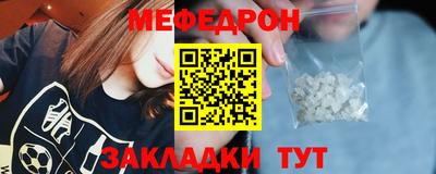 первитин Жуковский