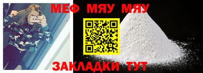 первитин Жуковский