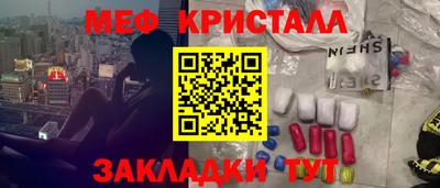 мет Заводоуковск