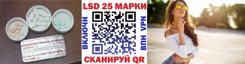 LSD-25 экстази кислота Удомля