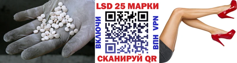 LSD-25 экстази кислота Удомля