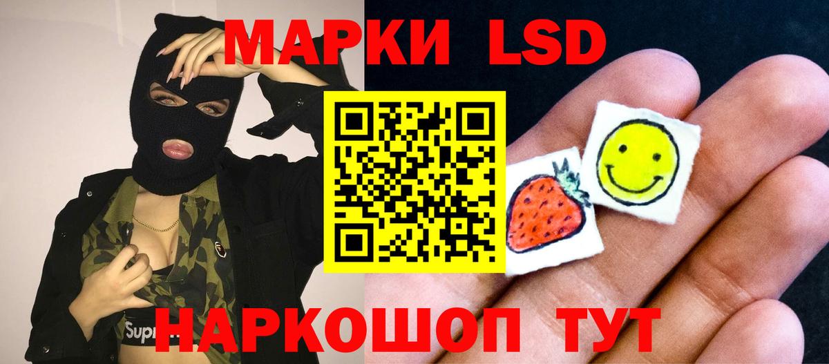 LSD-25 экстази ecstasy Удомля