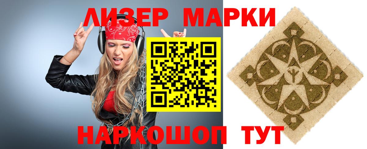 Лсд 25 экстази ecstasy  Вход с VPN  Удомля  LSD-25 экстази ecstasy 