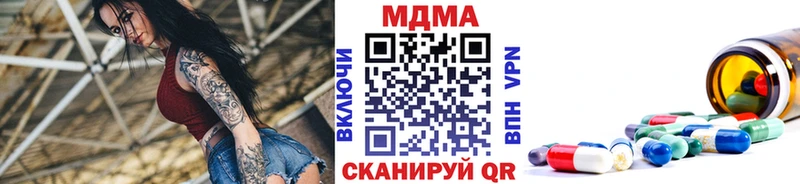 наркота Удомля МДМА VHQ