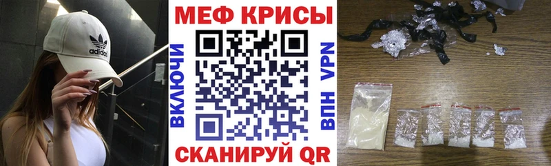 сколько стоит  Удомля  МЕФ мука 