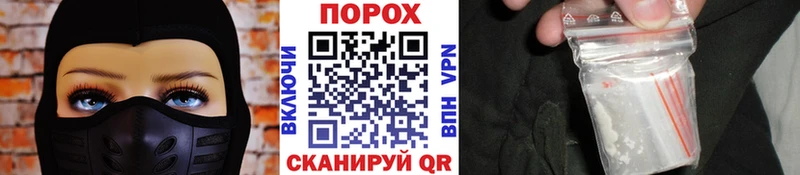 МЕТАМФЕТАМИН пудра  купить закладку  Удомля 