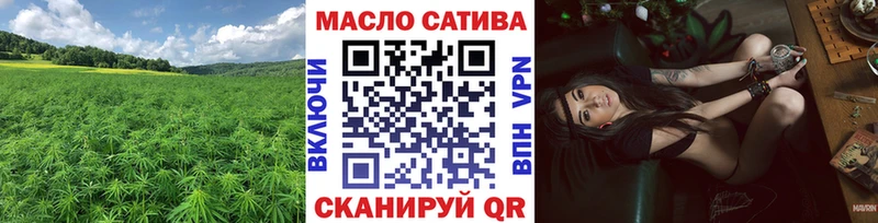 ТГК жижа  это Telegram  Удомля  где можно купить наркотик 