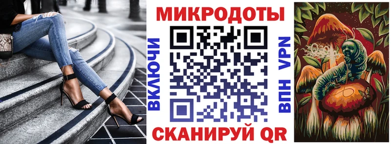 Псилоцибиновые грибы Magic Shrooms  Удомля 