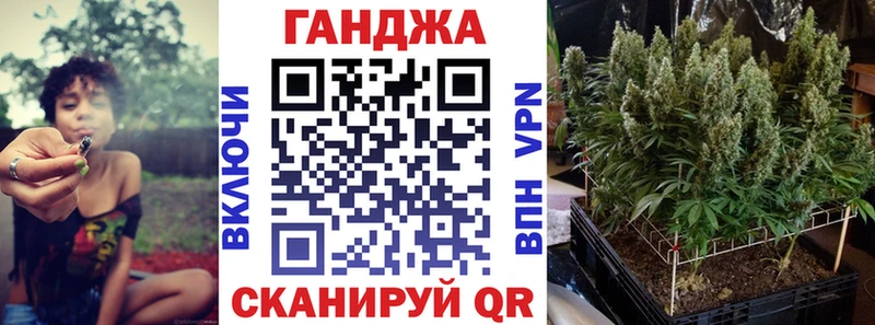 Каннабис White Widow  закладки  Удомля 